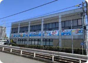 アクラブ藤沢